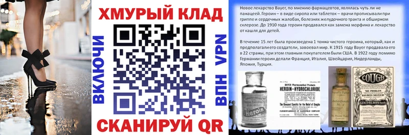 кракен маркетплейс Дудинка Героин афганец