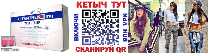КЕТАМИН ketamine  Дудинка 