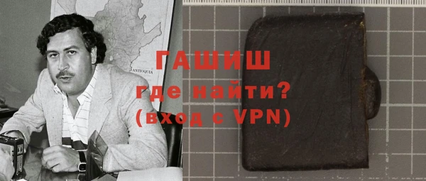 экстази Семикаракорск
