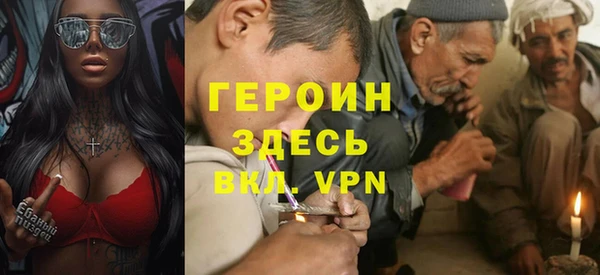 экстази Семикаракорск