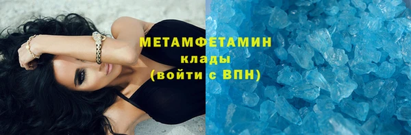 ALPHA PVP Семёнов