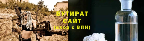 ALPHA PVP Семёнов