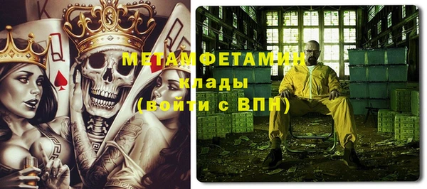 ALPHA PVP Семёнов