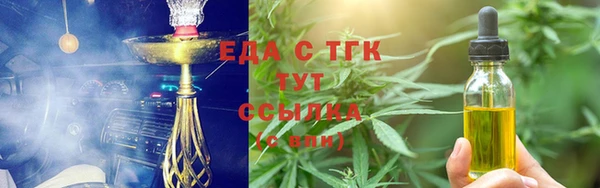 экстази Семикаракорск