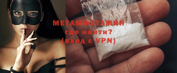 MDMA Premium VHQ Семилуки