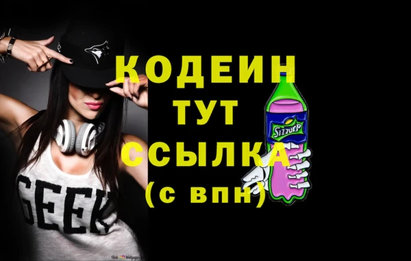 MDMA Premium VHQ Семилуки