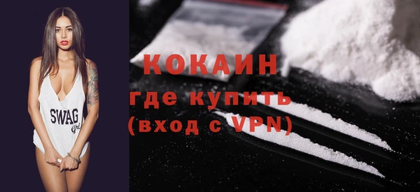 дживик Волосово