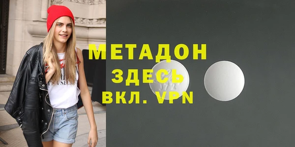 MDMA Premium VHQ Семилуки