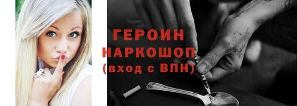 MDMA Premium VHQ Семилуки