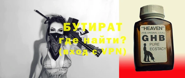 ALPHA PVP Семёнов