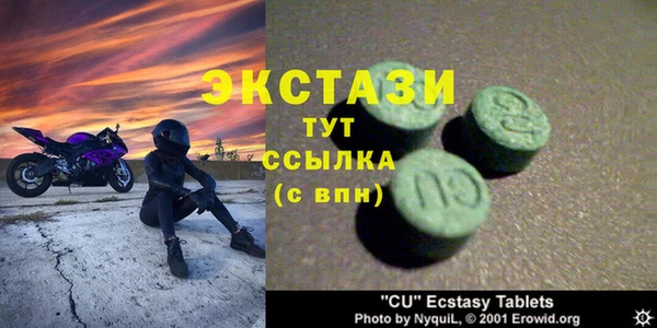 mdma Волоколамск