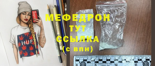 экстази Семикаракорск