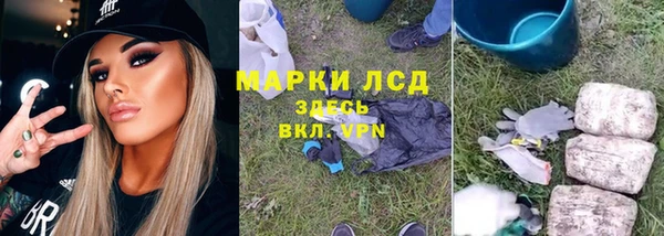 экстази Семикаракорск