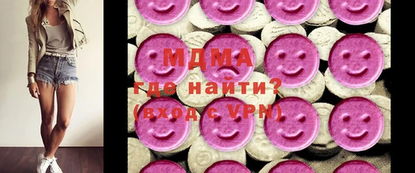 MDMA Premium VHQ Семилуки