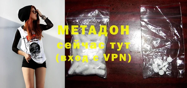 ALPHA PVP Семёнов
