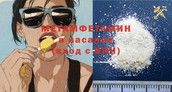 ALPHA PVP Семёнов