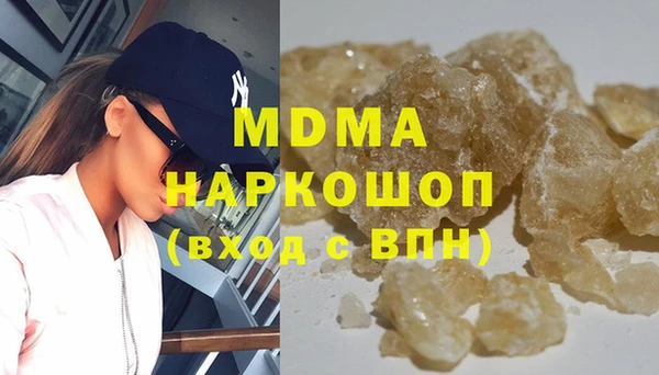 экстази Семикаракорск