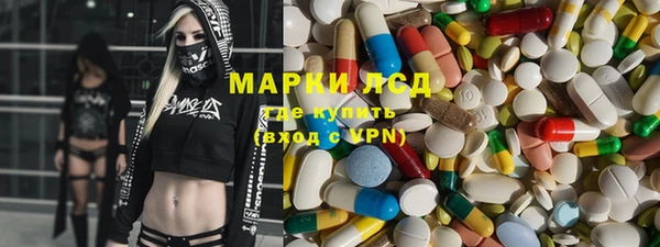 экстази Семикаракорск