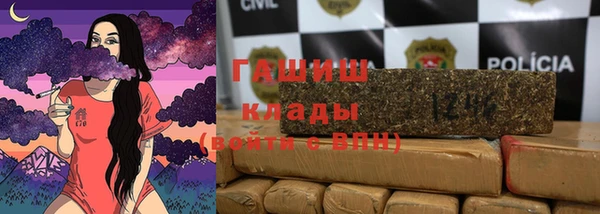 первитин Володарск