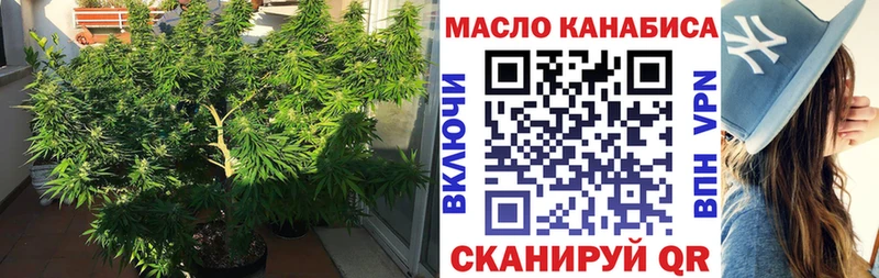ТГК жижа  omg вход  Дудинка 